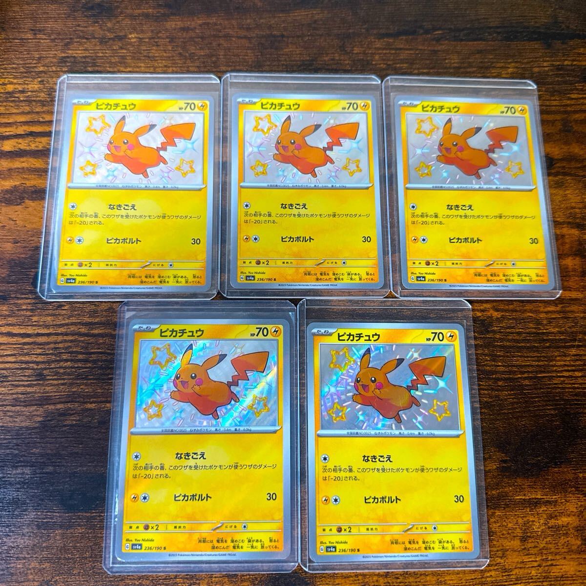 ピカチュウプロモ PSA10 13枚まとめ売り 大特価 Yahoo!オークション -「ピカチュウ プロモ psa10」の落札相場
