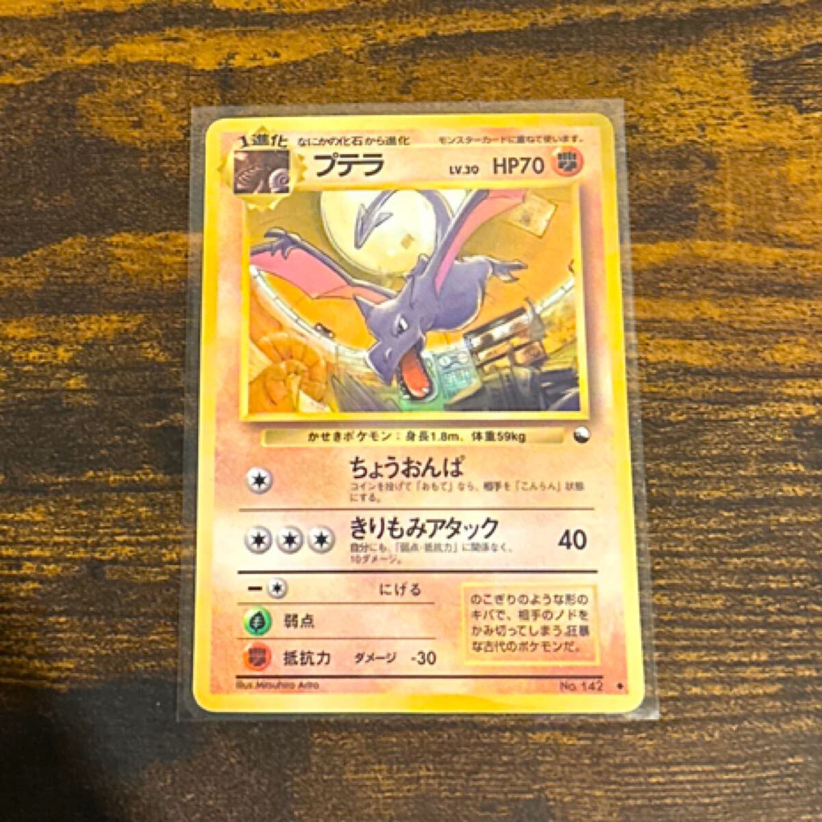 2025年最新】Yahoo!オークション -ポケモンカード 旧裏 まとめの