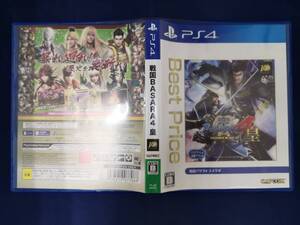 I-2043 中古品◆PS4 戦国BASARA4 皇 Best Price