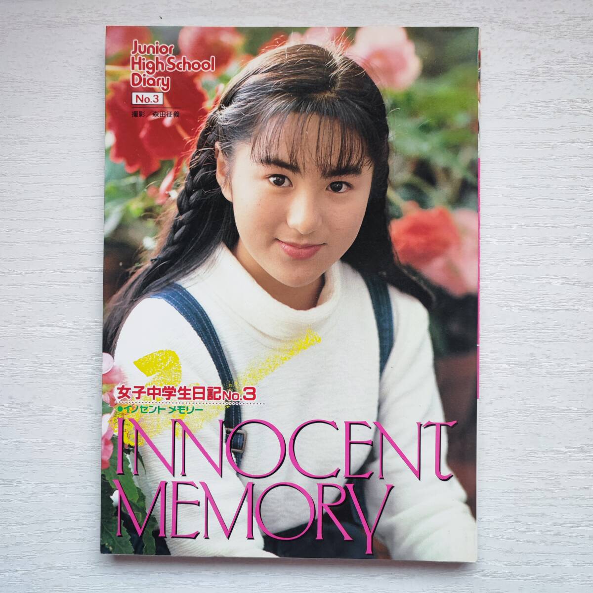 Yahoo!オークション -「桜桃書房」(アート