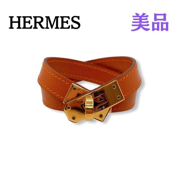 エルメス レザー ブレスレット ケリー ドゥブルトゥール オレンジ系 □I刻印