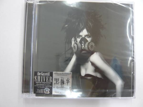 2025年最新】Yahoo!オークション -ガゼット the gazette cd(音楽
