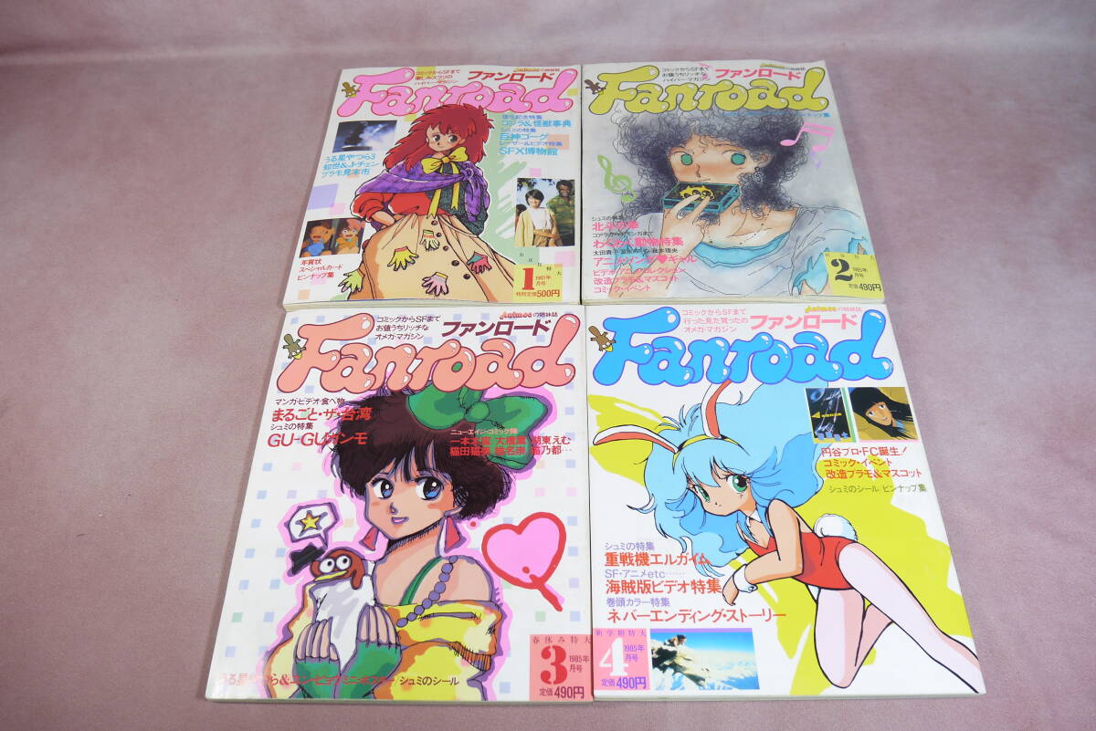 Yahoo!オークション - SA14-76 ファンロード (Fanroad) 2002年