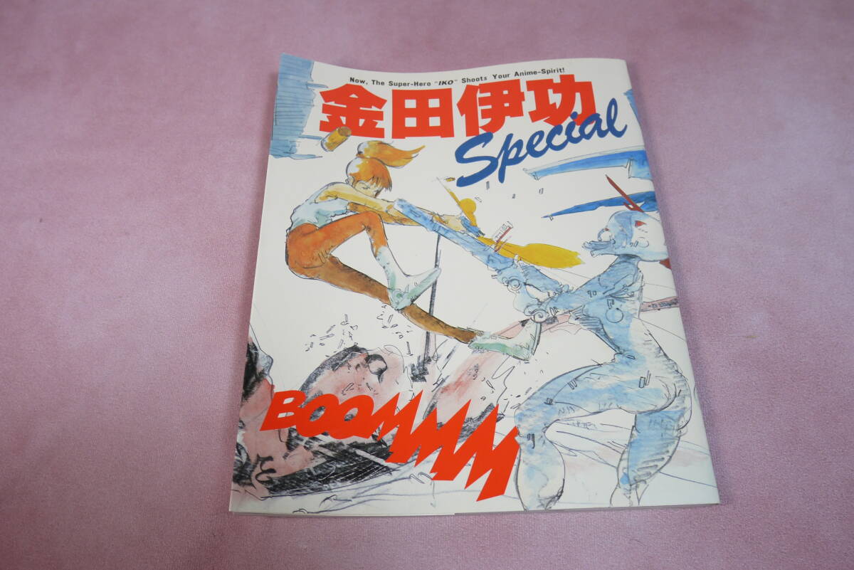 金田伊功スペシャル special 【初版】 Yahoo!オークション -「金田伊功スペシャル」の落札相場・落札価格