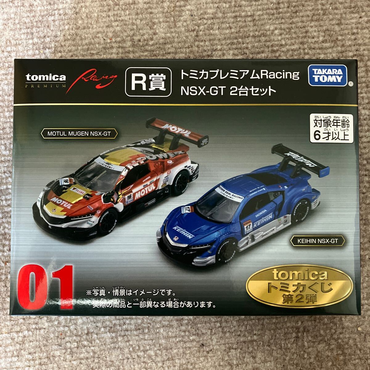数量限定セール  2025年最新】Yahoo!オークション -トミカプレミアムracingの中古 ミニカー