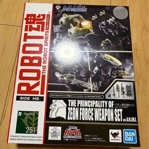 新品未開封 ROBOT魂 ジオン軍武器セット ver. A.N.I.M.E.