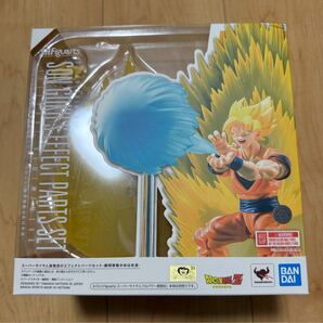 未開封 S.H.Figuarts 0 スーパーサイヤ人孫悟空のエフェクトパーツセット 瞬間移動かめはめ波 ドラゴンボールZ