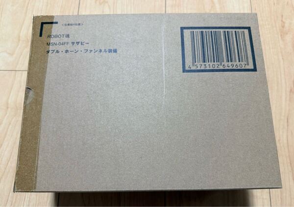 新品未開封 ROBOT魂 MSN-04FF サザビー ダブル・ホーン・ファンネル装備