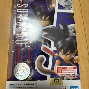 未開封 S.H.Figuarts 孫悟空 -少年期- 大冒険の始まり ドラゴンボール