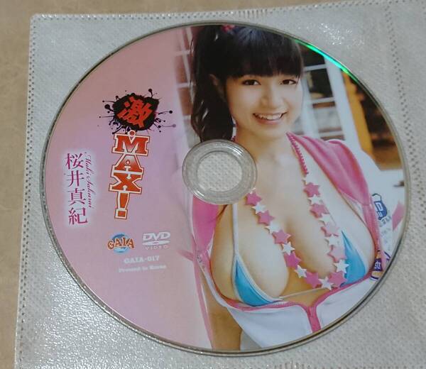 イメージDVD 桜井真紀 激・MAX! ディスクのみ
