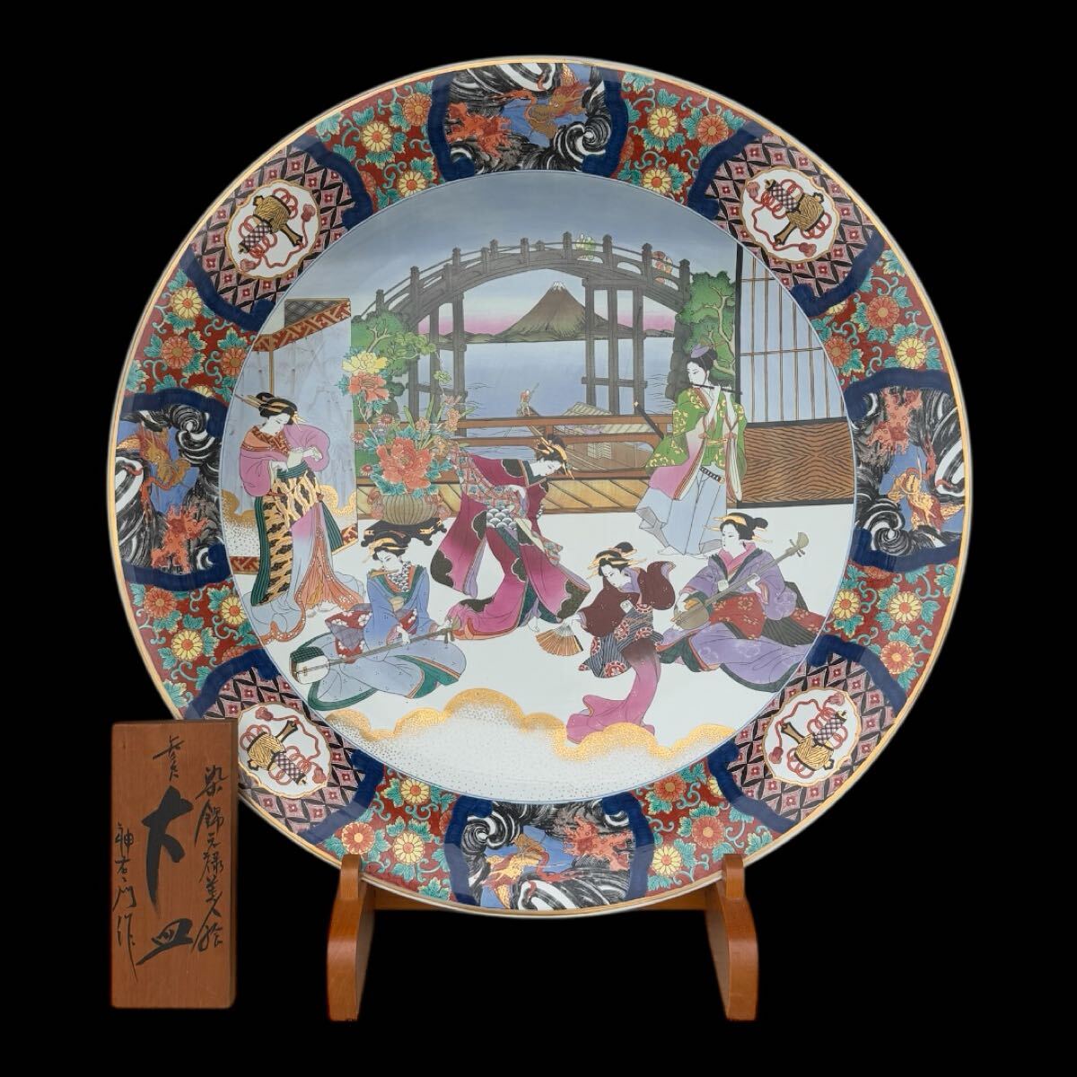2025年最新】Yahoo!オークション -骨董 大皿の中古品・新品・未