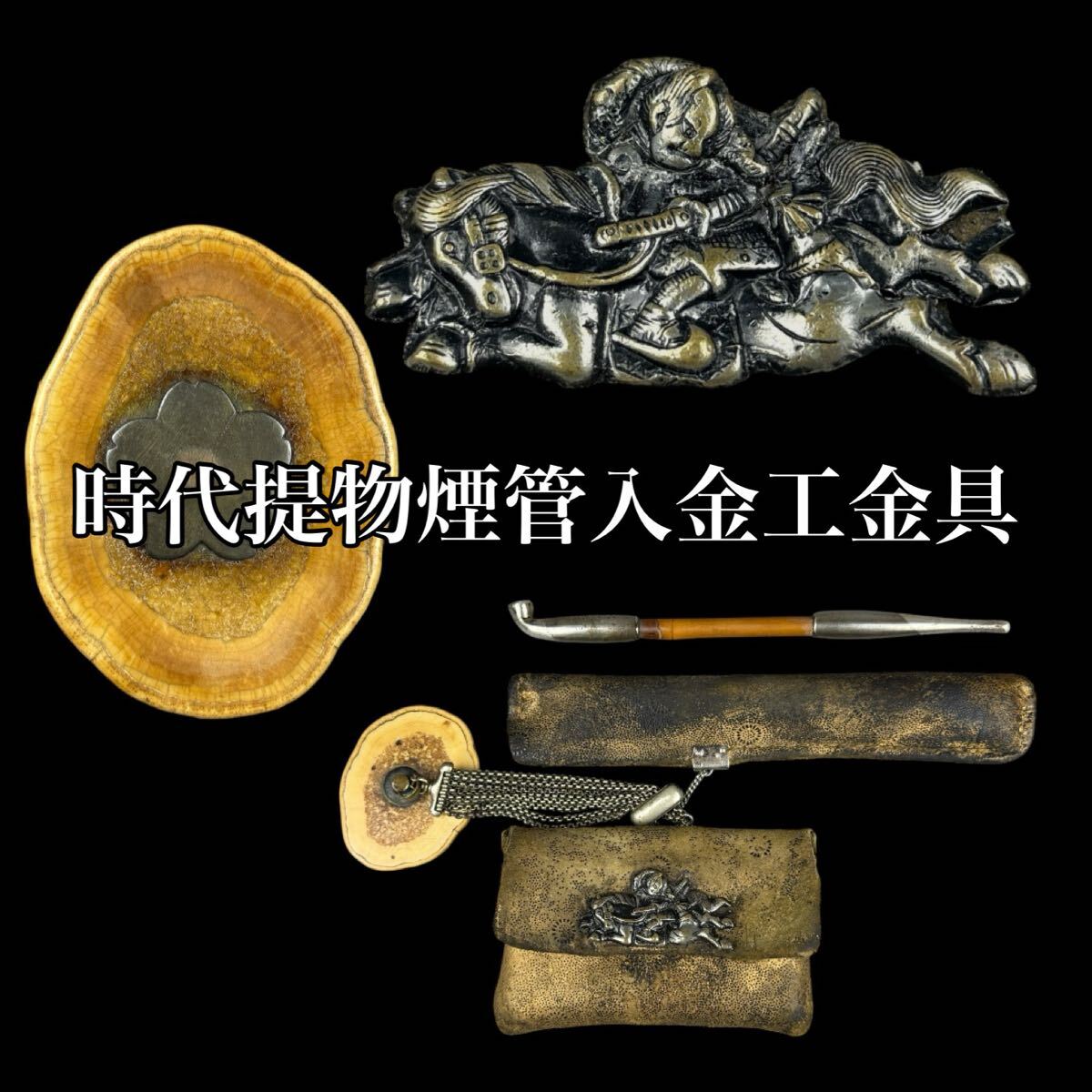 楽天市場】骨董 根付の通販