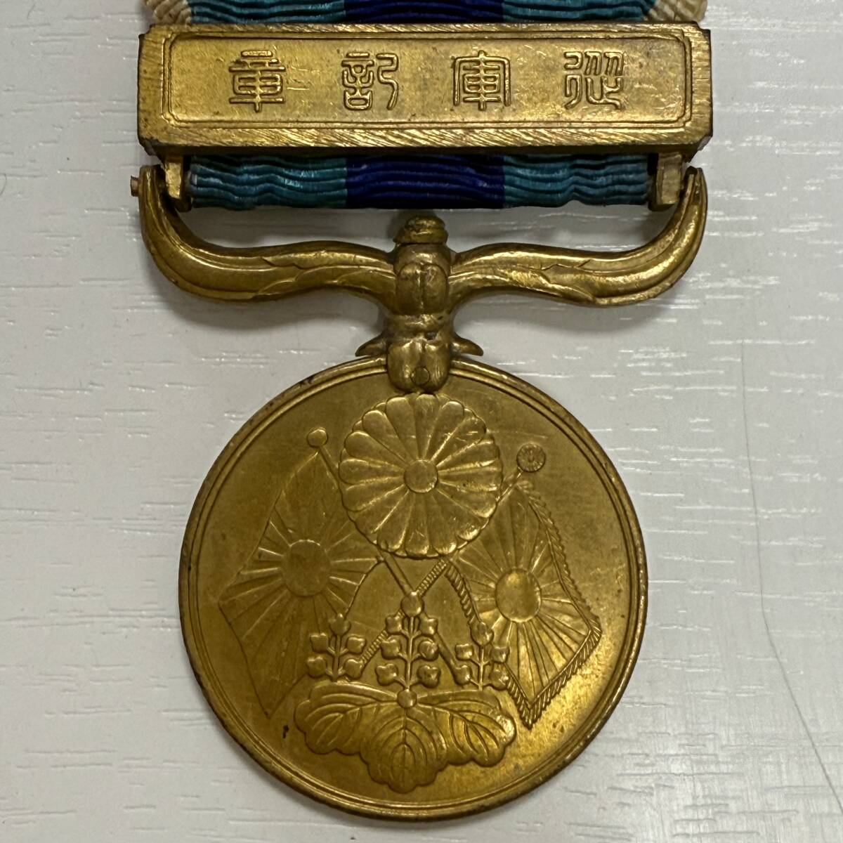 Yahoo!オークション -「明治 従軍記章」の落札相場・落札価格