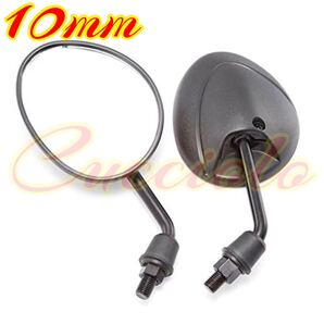 【送料無料】10mm 汎用 バイクミラー 台湾ミラー ショート 正ネジ