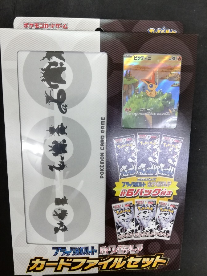2025年最新】Yahoo!オークション -ポケモン カードファイル