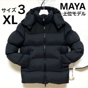 【極美品】 参考価格418,000円 モンクレール マヤ上位モデル 03(XL) MONCLER ダウンジャケット MONTCLA マウレス
