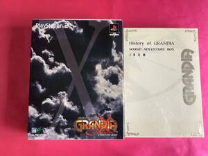 ともに未開封新品!PS2 グランディアLIMITED BOX +History of GRANDIA ⅠⅡX Ⅲ SOUND ADVENTURE BOX !
