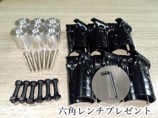 イレクターパイプ 高精度 アタッチメント ジョイント アルミ製 6個セット