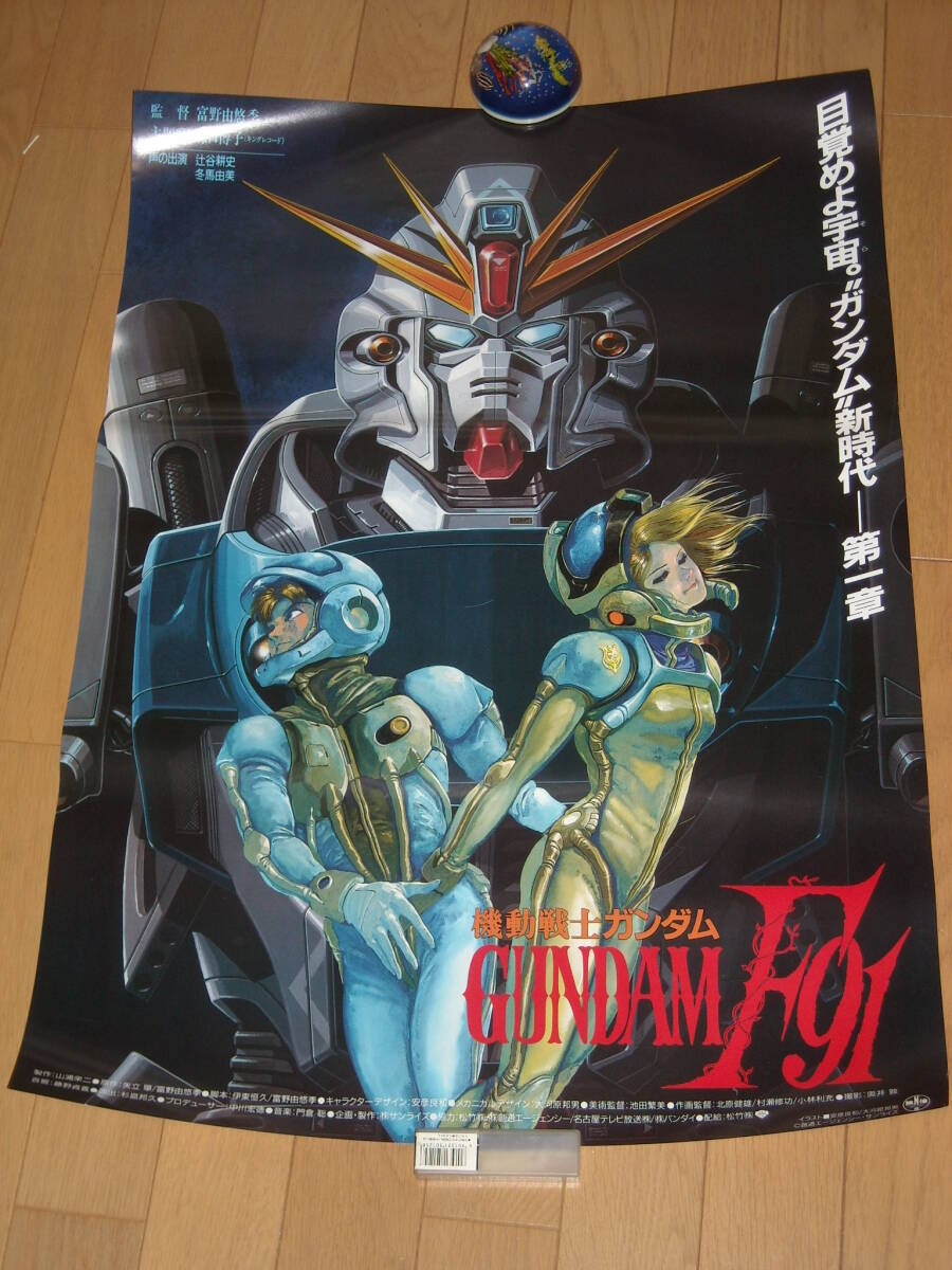 2025年最新】Yahoo!オークション -ガンダムポスターの中古品