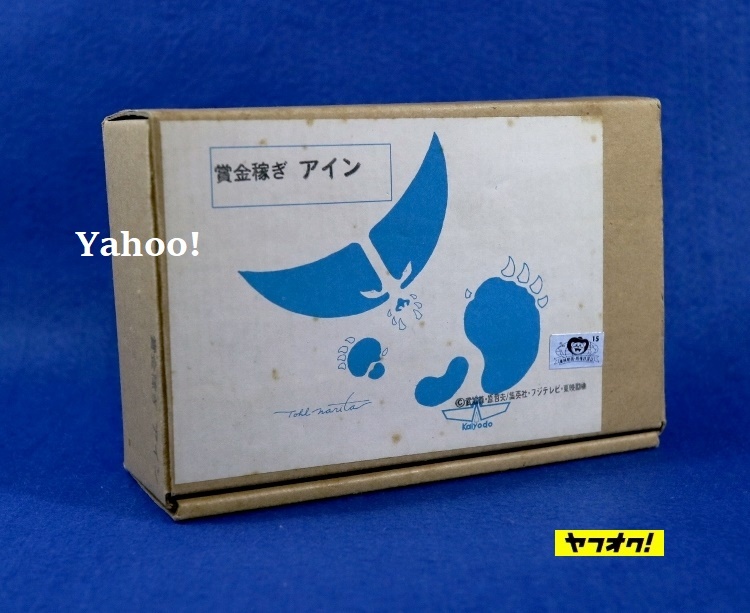 Yahoo!オークション -「海洋堂ガレージキット」の落札相場・落札価格