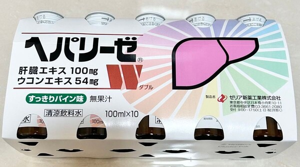 ゼリア新薬 株主優待 ヘパリーゼW 10本 健康飲料 栄養ドリンク すっきりパイン味