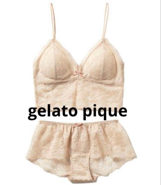 gelato pique ジェラートピケ ブラ&ショーツ 上下セット ベージュ 総レース フリーサイズ ルームウェア 新品未使用タグ付き