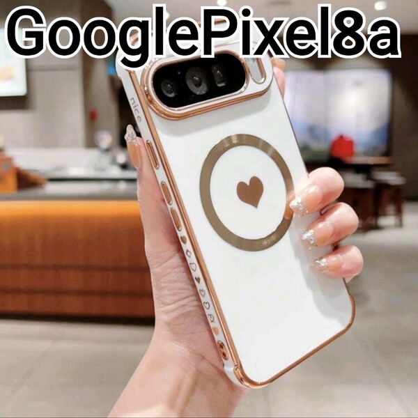 GooglePixel8a ケース ホワイト 白 ハート マグセーフ Google Pixel8a