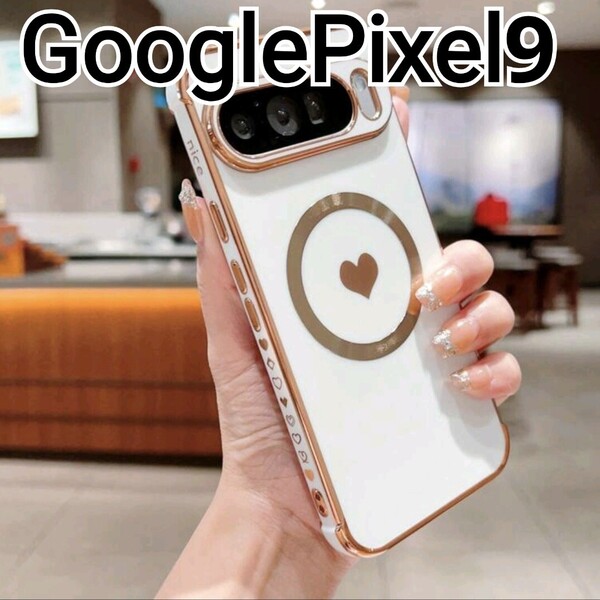 GooglePixel9 ケース ホワイト 白 ハート マグセーフ Google Pixel9 MagSafe