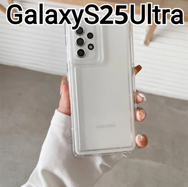 GalaxyS25Ultra 用 ケース クリアケース Galaxy S25Ultra
