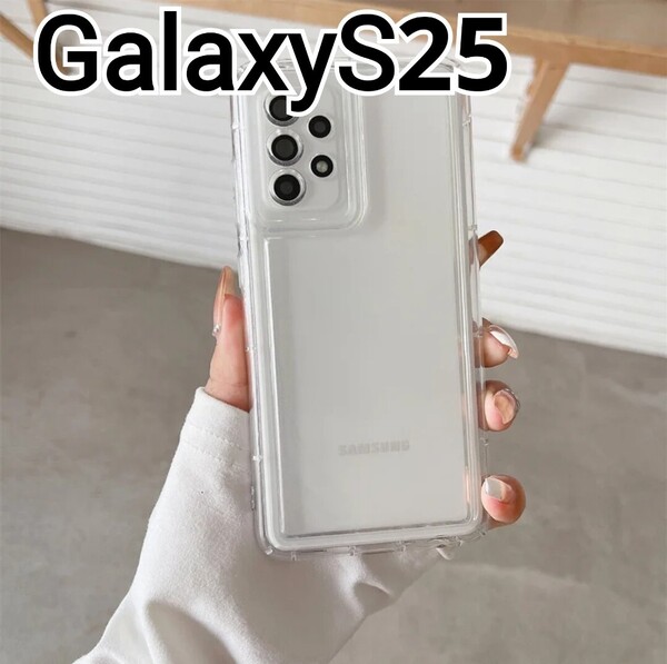 GalaxyS25 用 ケース クリアケース Galaxy S25
