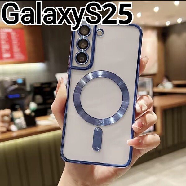 GalaxyS25 ケース ふちどり ブルー メタリック クリア マグセーフ MagSafe Galaxy S25