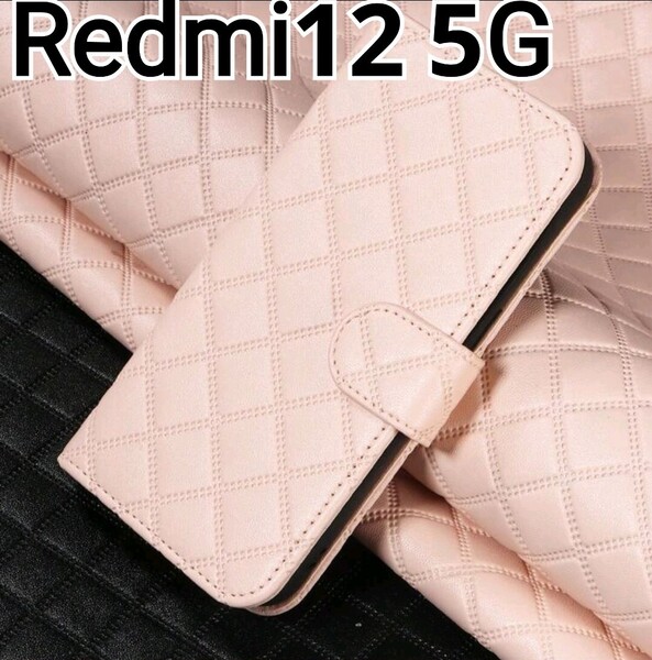 Redmi12 5G ケース ピンクベージュ 手帳型 カードケース