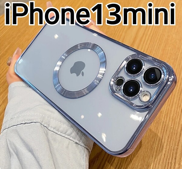 iPhone13mini クリア ふちどり ブルー メタリック マグセーフ MagSafe iPhone 13mini