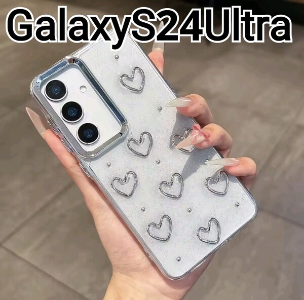GalaxyS24Ultra ケース クリア ハート ラメ 可愛い Galaxy S24Ultra