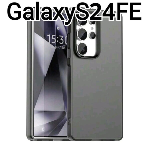 GalaxyS24FE ケース ブラック 黒 半透明 Galaxy S24FE