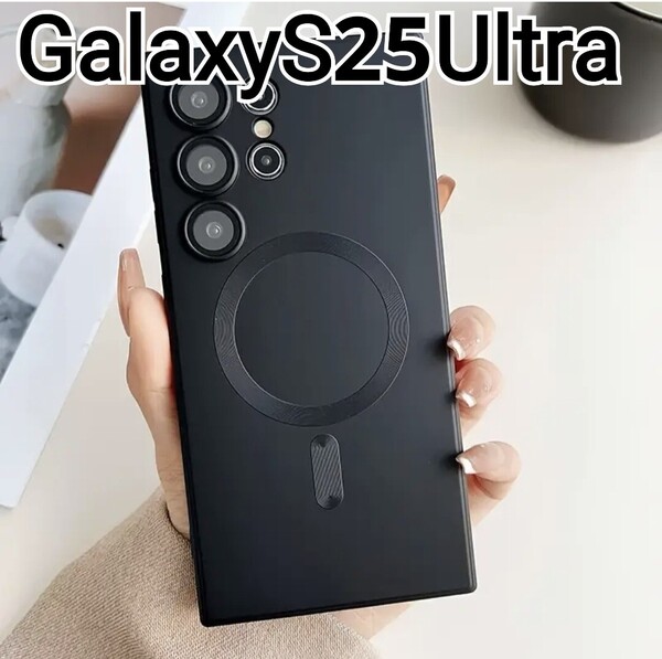 GalaxyS25Ultra 用 ケース ブラック 黒 マグセーフ Galaxy S25Ultra MagSafe