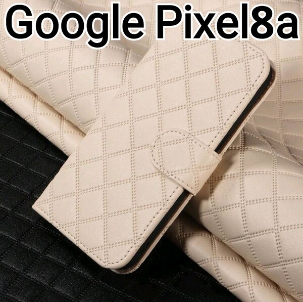 GooglePixel8a ケース ベージュ 手帳型 キルティング カードケース Google Pixel8a
