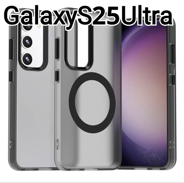 GalaxyS25Ultra ケース 半透明 ブラック マグセーフ Galaxy S25Ultra