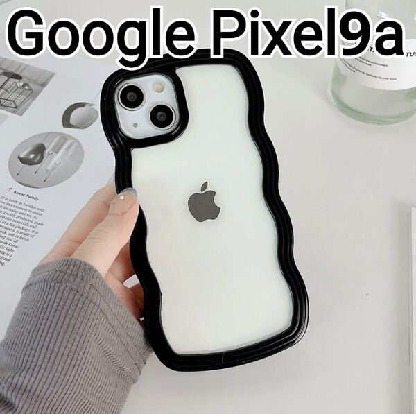 GooglePixel9a ケース ブラック 黒 ウェーブ なみなみ クリア Google Pixel9a