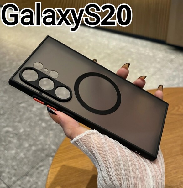 GalaxyS20 用ケース 半透明 マグセーフ ブラック 黒 Galaxy S20