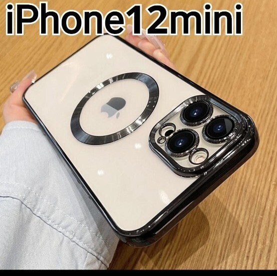 iPhone12mini クリア ふちどり ブラック メタリック マグセーフ iPhone 12mini