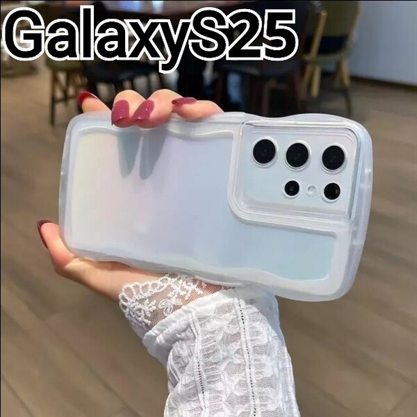 GalaxyS25 ケース ウェーブフレーム クリア なみなみ 可愛い Galaxy S25