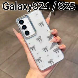 Galaxy S24 S25ケース クリア リボン ラメ 可愛い GalaxyS24 GalaxyS25 可愛い