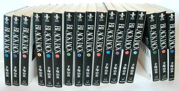 手塚治虫 BLACK JACK 全17巻 秋田文庫