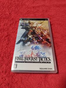 ◆◇PSP ファイナルファンタジータクティクス 獅子戦争◇◆