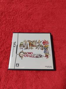 ◆◇DS クロノ・トリガー◇◆