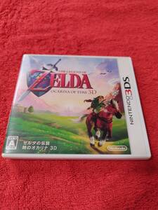 ◆◇3DS ゼルダの伝説 時のオカリナ 3D◇◆