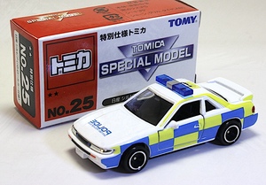 トミカ SPECIAL MODEL 特別仕様トミカ★★ No.25 日産 シルビア(バトロールカー仕様)
