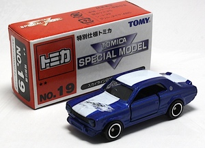 トミカ SPECIAL MODEL 特別仕様トミカ★★ No.19 スカイライン200CGT-R レーシング