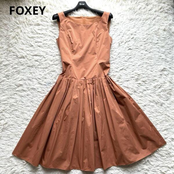 【美品】FOXEY NEW YORK フォクシー ニューヨーク 膝丈ワンピース ギャザー ノースリーブ